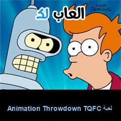 تحميل لعبة Animation Throwdown TQFC للاندرويد للكمبيوتر