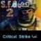 تحميل لعبة Critical Strike للاندرويد للايفون للكمبيوتر