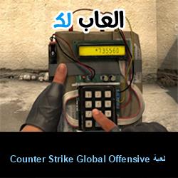 تحميل لعبة Counter Strike Global Offensive للاندرويد للايفون للكمبيوتر